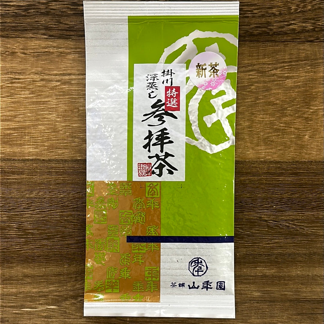 #0141.S5 やまね園：掛川深蒸しプレミアム 茶の恵み 特選参拝茶
