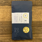 #0684.K5：かぶせ茶「単04」奥豊か -Okuyutaka- おくゆたか｜お茶の富澤。