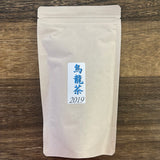 #0658.S5 樽井茶園：2019年 一番茶 唐紅 単一品種 静岡烏龍茶