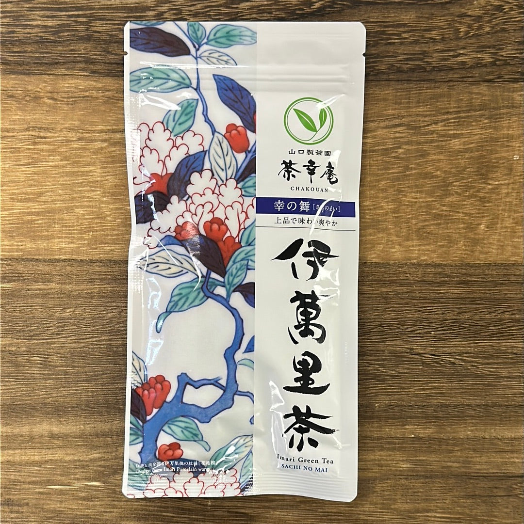 #0173.S1 Chakouan: 2026 Premium Imari Sencha, Sachi no Mai, Green Tea 伊萬里茶・幸の舞 (H8204)