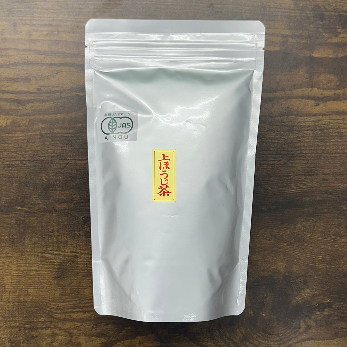 武雄茶園 #0935.M1 武雄茶園：極上ほうじ茶パウダー（自然栽培）