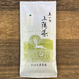 #0436.F2 球磨茶園 FK033 山育ち八女煎茶（無遮光） 単一品種 きらり31