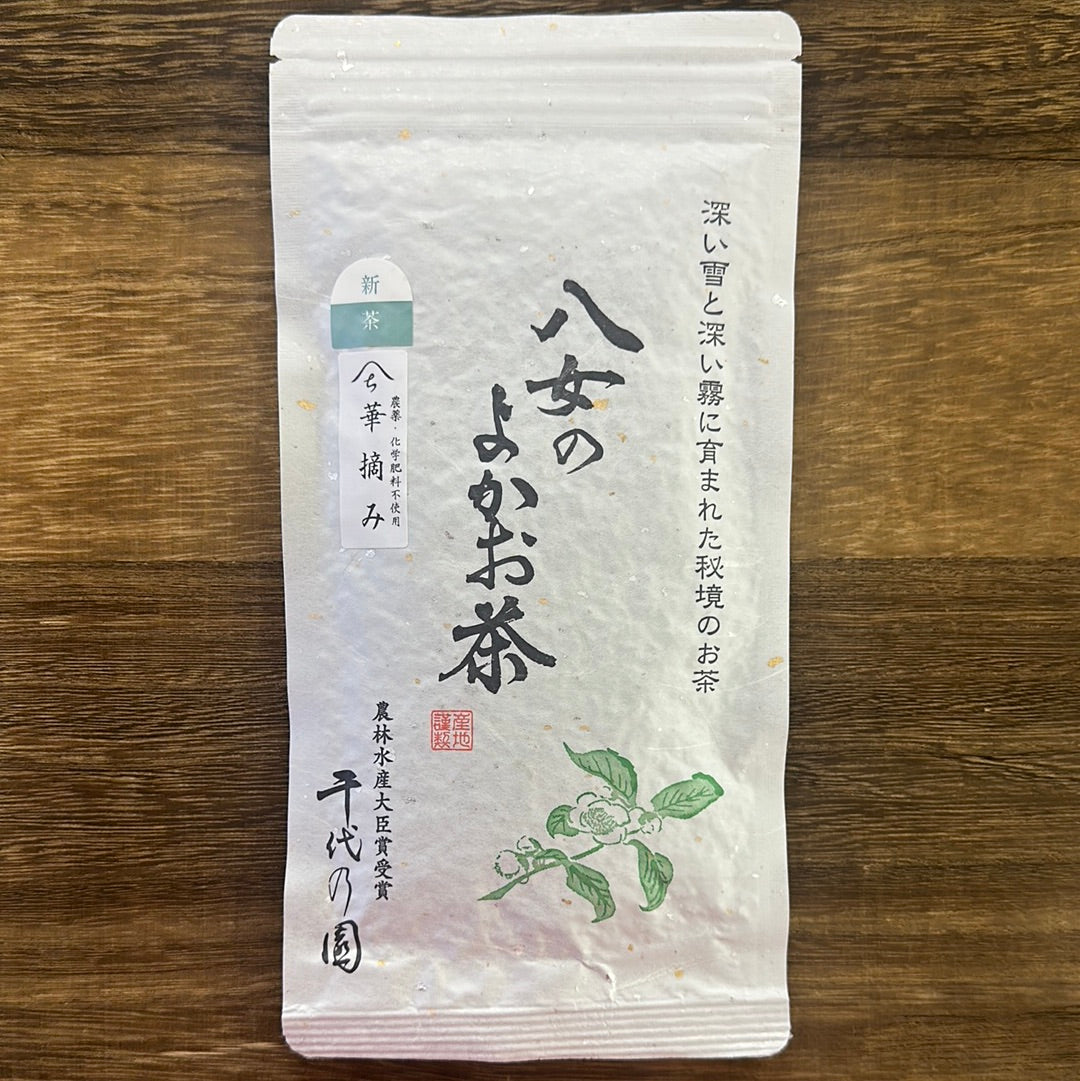 #0257.F2 千代乃園 #07: 山育ちの八女煎茶、花摘み 極上煎茶「華摘み」 (自然栽培)
