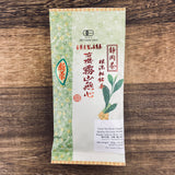 #0659.S5 樽井茶園：有機煎茶 霧山無心 (単一品種 静7132)