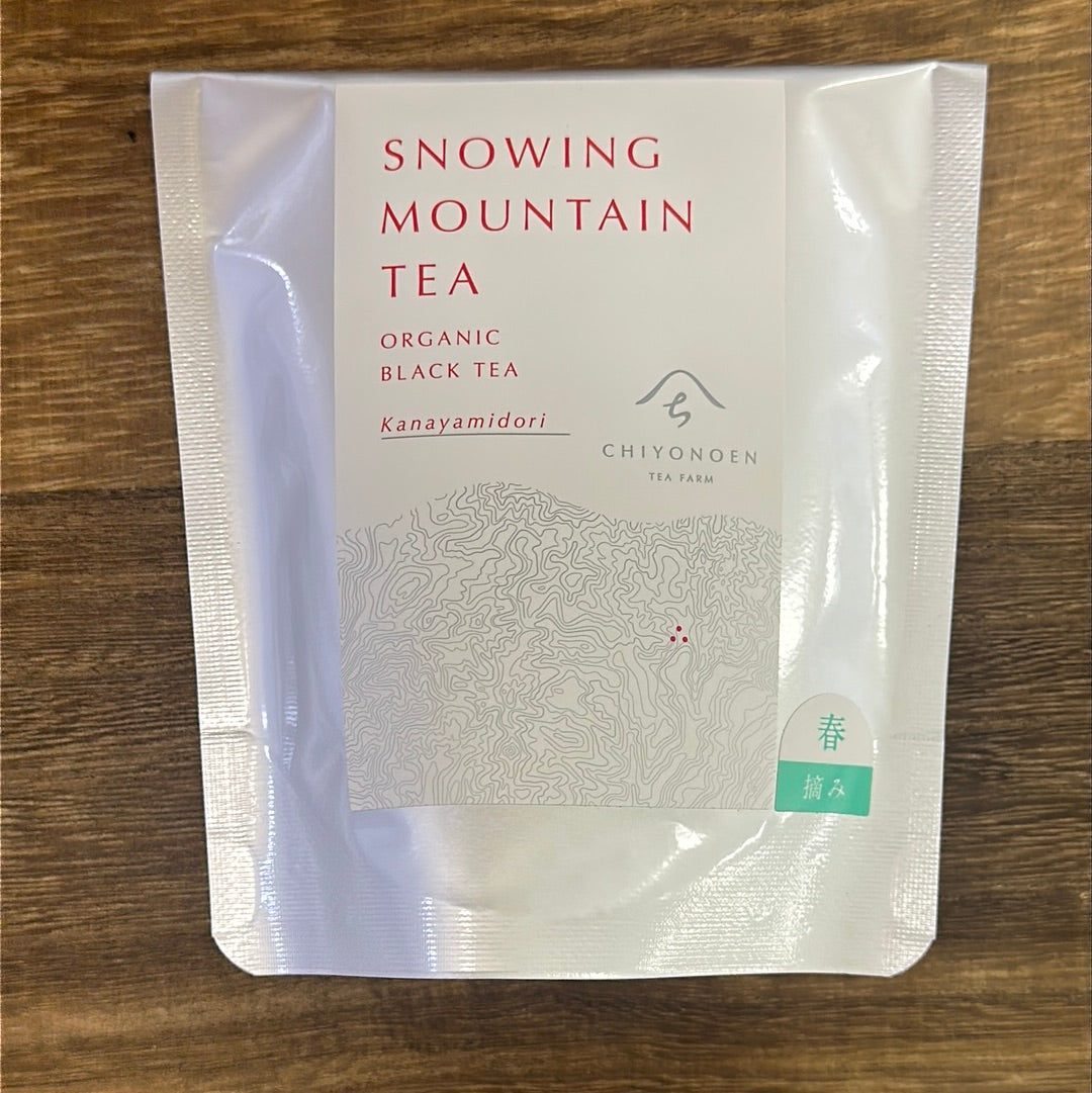(2026 out of production) #0268.F2 Chiyonoen Tea Garden: #21A Mountain-Grown Yame Black Tea, Single Cultivar Kanaya Midori Spring【矢部紅茶】かなやみどり 春摘み (Naturally Grown)