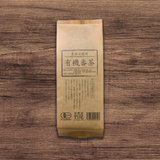#0647.M1 武雄茶園：有機番茶（秋）