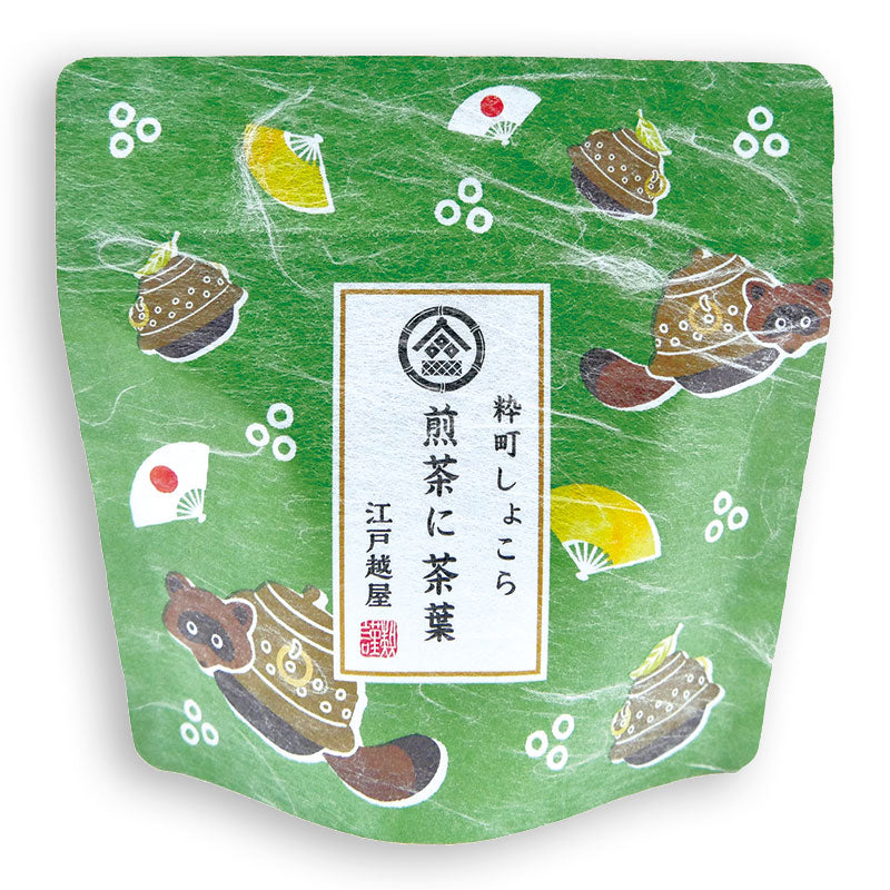 Edogoshiya Ikimachi Chocolate - Sencha & Tea Leaf 粋町しょこら　煎茶に茶葉