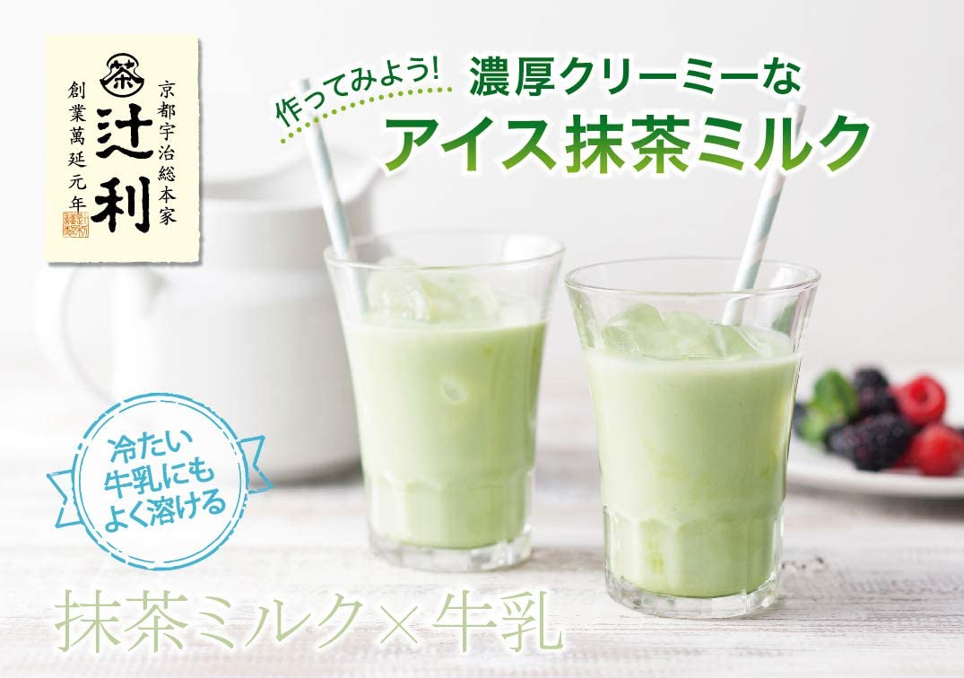 #0690.KX 辻利 抹茶ミルクインスタントパウダー 190g 