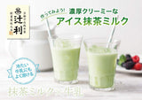 #0690.KX 辻利 抹茶ミルクインスタントパウダー 190g 