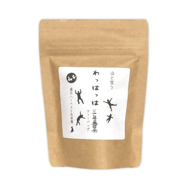 Ayumi Farms (Cyittorattu): Wha-ha-ha Three Year Bancha - Tea Bags - tokinari.live