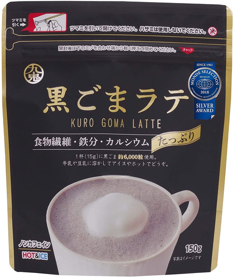 Black Sesame (Kurogoma) Latte by Kuki Sangyo - tokinari.live