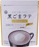 Black Sesame (Kurogoma) Latte Non-Sweetened by Kuki Sangyo - tokinari.live