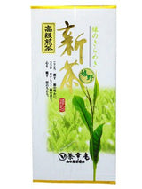 Chakouan H5601: 2022 Imperial Grade Ureshino Guricha Kirameki Shincha - tokinari.live