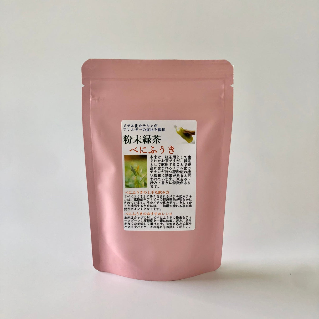 Chiyonoen Tea Garden: #16 Mountain-Grown Single Cultivar Green Tea Powder, Benifuuki - tokinari.live