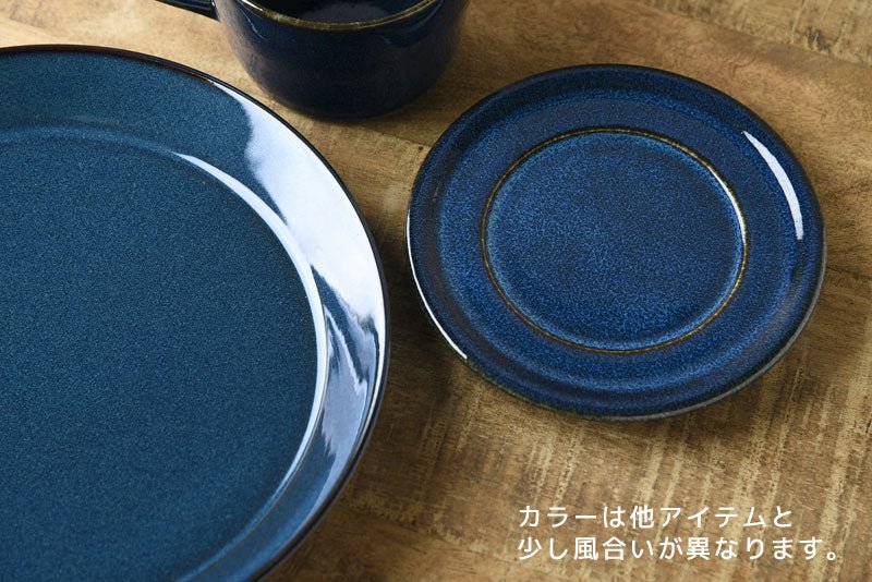 Deep Scandinavian Blue - Tea Cup & Saucer - tokinari.live