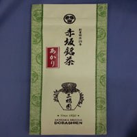 Dobashien Tea #04: Kakegawa Series: Shizuoka Sencha, Akari あかり - tokinari.live