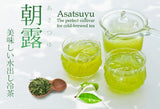 Dobashien Tea #08: Kakegawa Series: Single Cultivar Sencha, Asatsuyu 煎茶 朝露 - tokinari.live