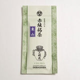 Dobashien Tea #09: Kakegawa Series: Superior Sencha Higashiyama 東山 - tokinari.live
