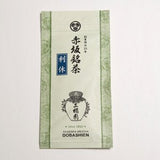 Dobashien Tea #10: Kakegawa Series: Superior Sencha Rikyu 煎茶 利休 - tokinari.live