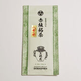 Dobashien Tea #19: Fukuoka Sencha, Yame no Homare 100g 八女の誉 - tokinari.live
