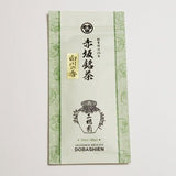 Dobashien Tea #21: Gifu Sencha, Shirakawa no Kaori 白川の香 - tokinari.live