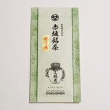 Dobashien Tea #23: Kyoto Sencha, Uji no Homare 宇治の誉 - tokinari.live