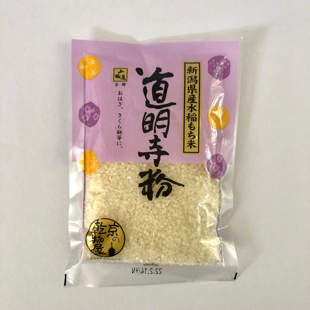 Domyoujiko, Niigata-grown Glutinous Rice, Kyo no Kanbutsuya 京の乾物屋 道明寺粉 新潟産水稲もち米 - tokinari.live
