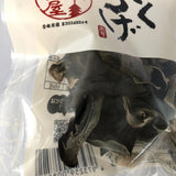 Dried Kikurage (Ear Wood Mushroom) from Kumamoto, Kyo no Kanbutsuya 京の乾物屋 熊本産きくらげ - tokinari.live