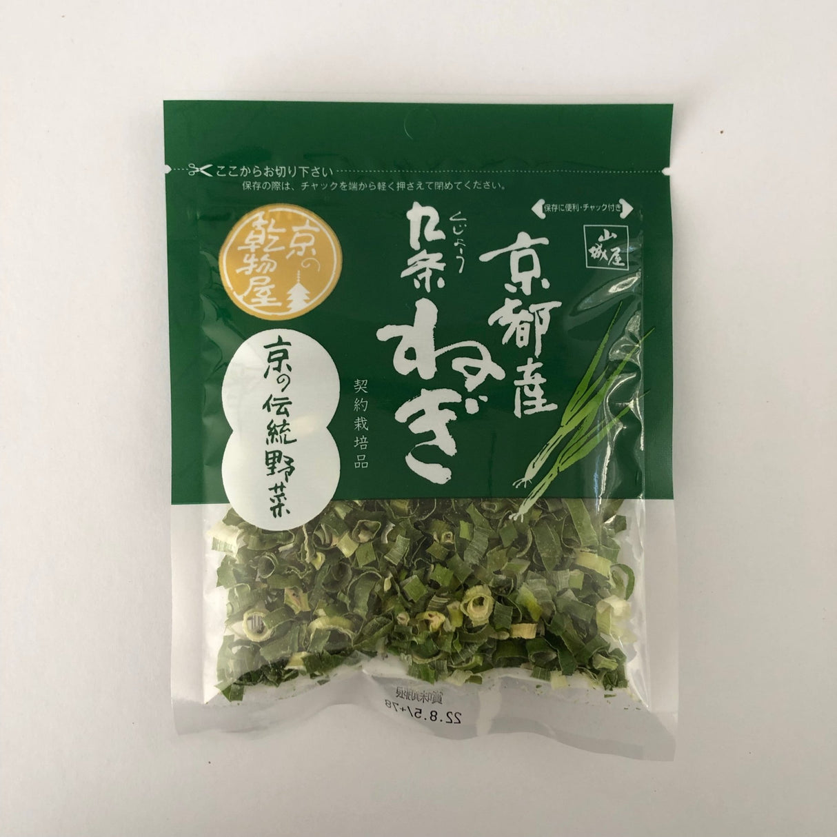 Dried Kujyo Spring Onion from Kyoto, Kyo no Kanbutsuya 京の乾物屋 京都産九条ねぎ　 - tokinari.live