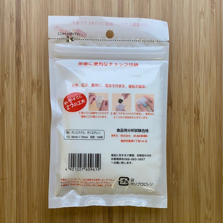Fillable Tea Bags, no string, 95 x 70 mm, 100 pcs - tokinari.live