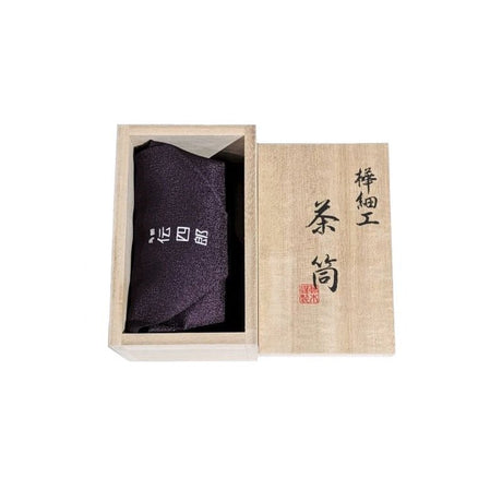 Fujiki Denshiro: Sakura Bark Chazutsu by Arakawa Keitaro 総皮茶筒 無地皮（荒川慶太郎　作） - tokinari.live