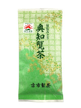 Furuichi Seicha: #04 Oku-Chiran Sencha, Shu - Elegance　奥知覧茶　秀 - tokinari.live