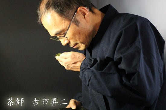Furuichi Seicha: #08 Limited Edition 2022 Shincha Kagoshima First Flush Fukamushicha 鹿児島茶新茶 - tokinari.live