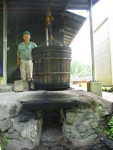 Goishicha from the Otoyo Town Goishicha Producer's Association 大豊町碁石茶協同組合 『本場の本物』碁石茶 - tokinari.live