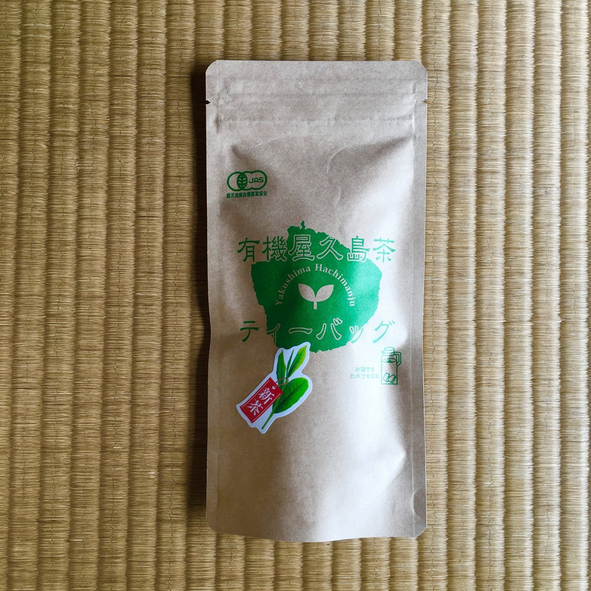 Hachimanjyu: Organic Yakushima Green Tea Bags (2g x 20 tea bags) 有機屋久島茶 ティーバッグ - tokinari.live