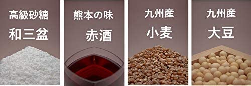 Heisei - Premium Quality Shoyu (Soy Sauce) by Fundodai Goyo Inc. - tokinari.live