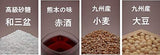 Heisei - Premium Quality Shoyu (Soy Sauce) by Fundodai Goyo Inc. - tokinari.live