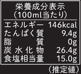Heisei - Premium Quality Shoyu (Soy Sauce) by Fundodai Goyo Inc. - tokinari.live