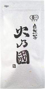 Hinokuni Kumamoto: Dark Roast Hojicha - Kuro - tokinari.live