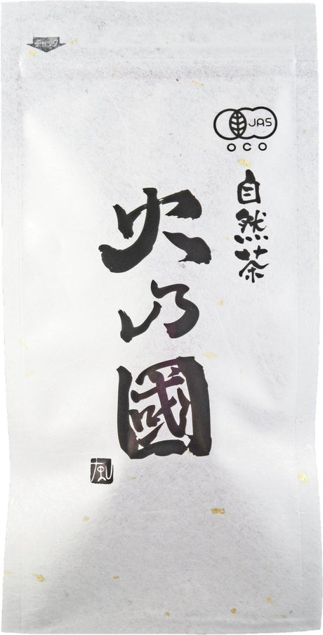 Hinokuni Kumamoto: Dark Roast Hojicha - Kuro - tokinari.live