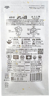 Hinokuni Kumamoto: Dark Roast Hojicha - Kuro - tokinari.live