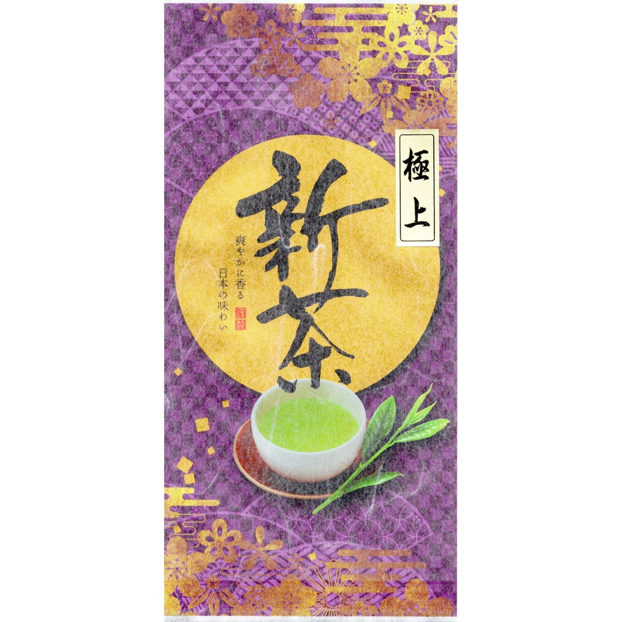 Hiraoka Tea Garden: 2022 Shincha - Imperial Grade Handpicked Sencha【新茶】極上煎茶 - tokinari.live