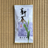 #0604.K2 Seikoen Tea Factory No. 20: Shincha Yutaka Midori Fukamushicha (Kagoshima) - Imperial