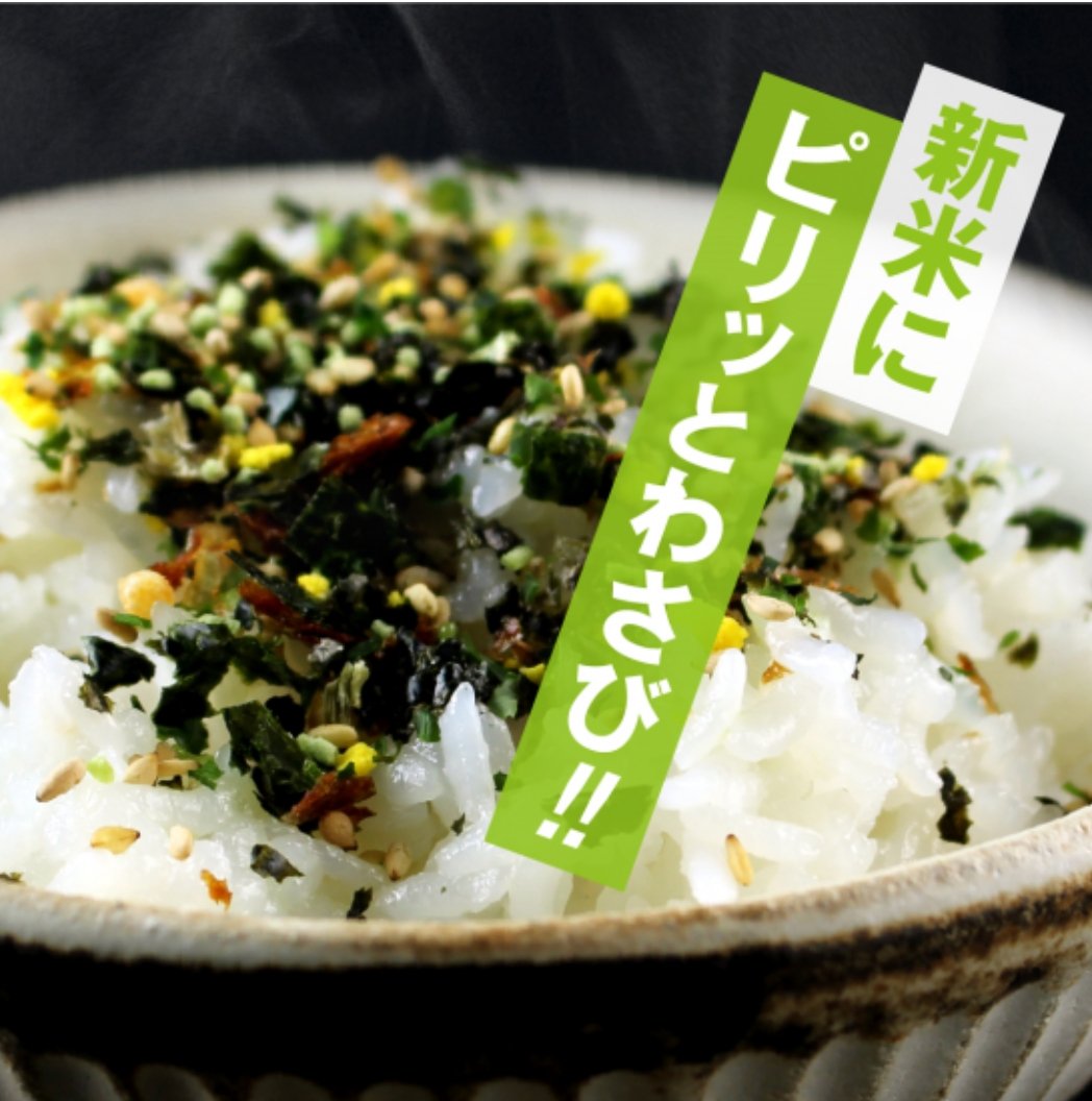 Kameya Foods: Farm Direct Wasabi Furikake Rice Garnishing - tokinari.live