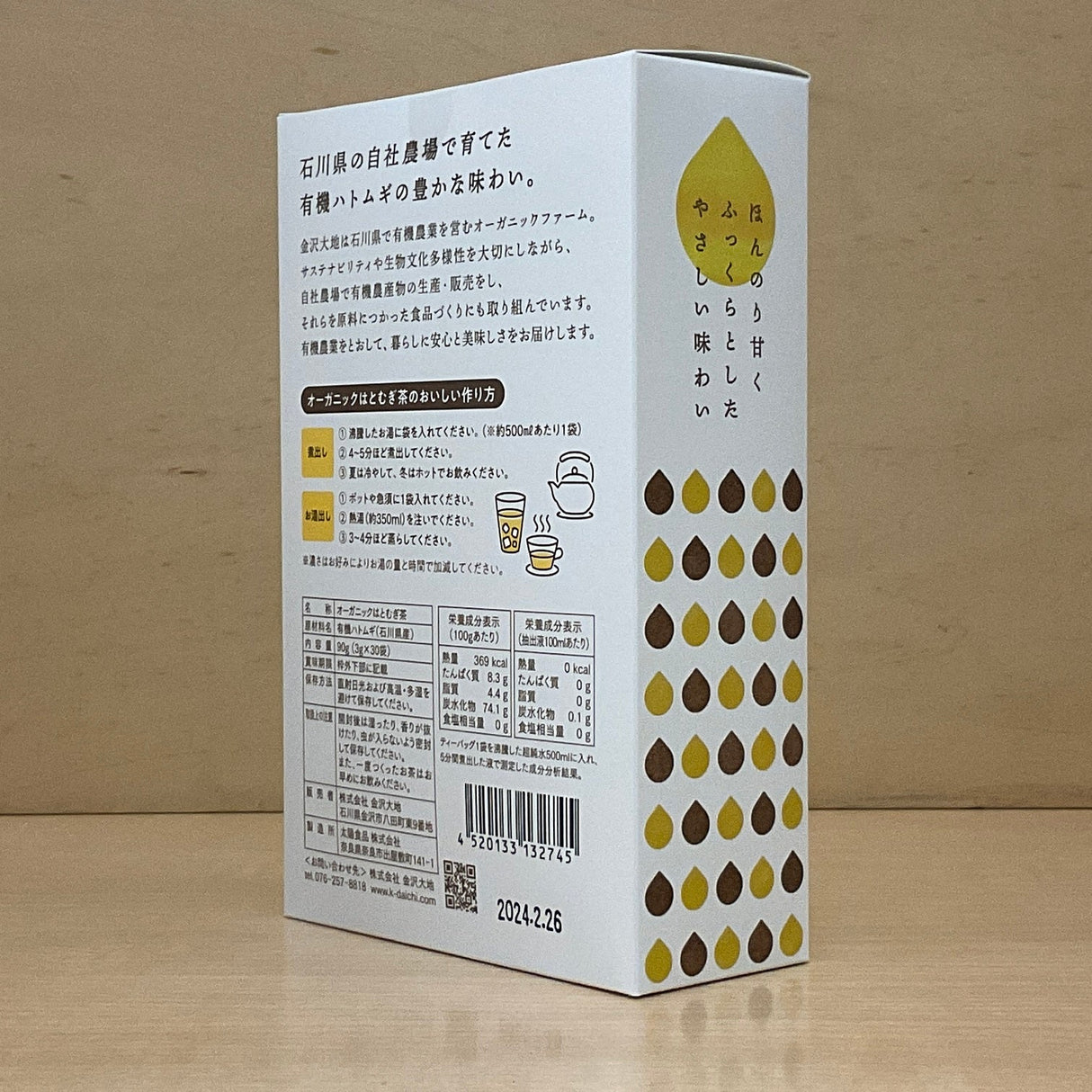 Kanazawa Daichi: Organic Hato Mugicha 有機はとむぎ茶 (3g x 30) - tokinari.live