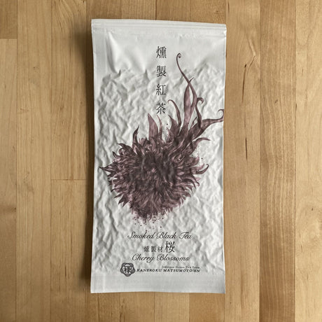 Kaneroku Matsumoto Tea Garden: Sakura Wood Smoked Black Tea 燻製紅茶 桜 - tokinari.live