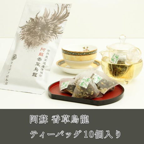 Kaneroku Matsumoto Tea Garden: Shizuoka Oolong Tea Bags with Chamomile Blossoms - tokinari.live
