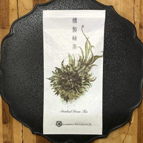 Kaneroku Matsumoto Tea Garden: Smoked Green Tea 燻製緑茶 - tokinari.live