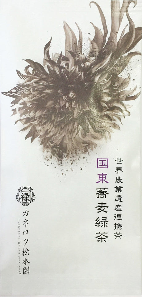 Kaneroku Matsumoto Tea Garden: Sobacha green tea 蕎麦緑茶ティーバッグ - tokinari.live