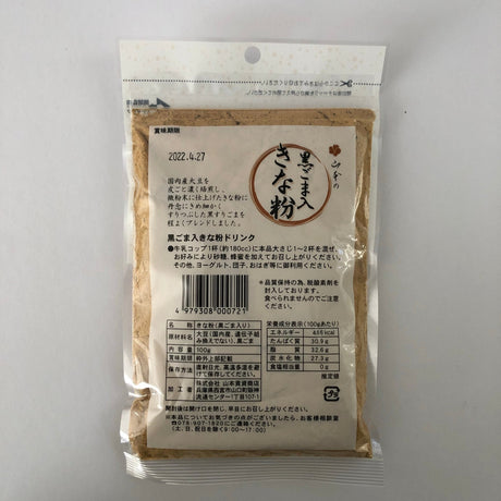 Kinako Soybean flour with Black Sesame 黒ごま入 きな粉 - tokinari.live